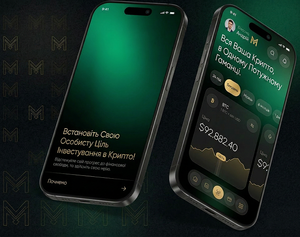Лендинг для крипто трейдинг платформи під трафік і залучення користувачів
